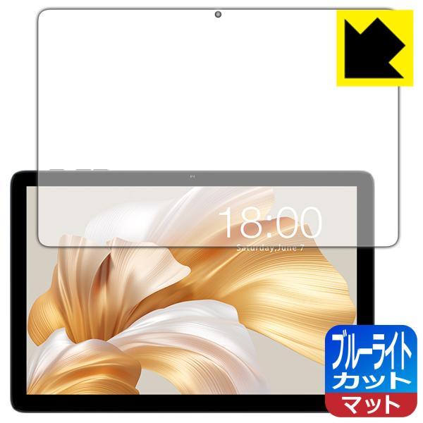 Teclast P30T 対応 ブルーライトカット[反射低減] 保護 フィルム 日本製