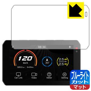 VVCAR MT55 バイク用ドライブレコーダー 対応 ブルーライトカット[反射 