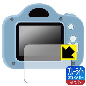 MiNiPiC ミニピクカメラ 対応 ブルーライトカット[反射低減] 保護 フィルム 日本製