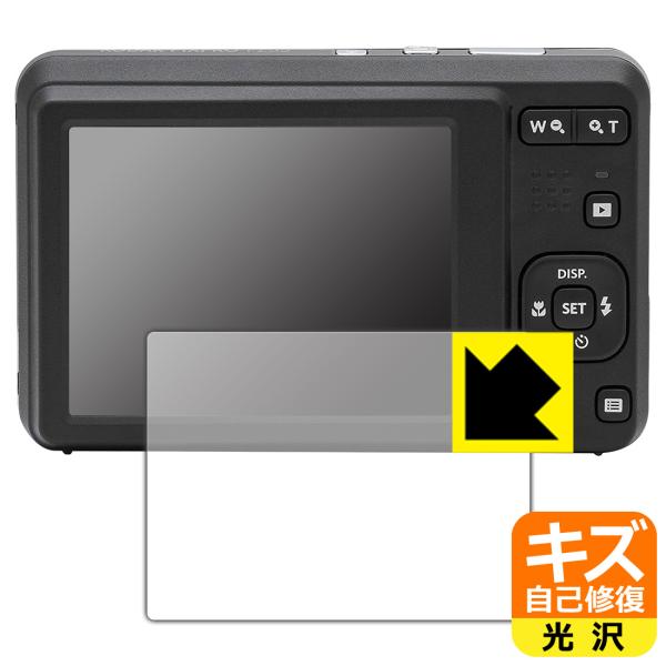 KODAK PIXPRO FZ55対応 キズ自己修復 保護 フィルム 光沢 日本製