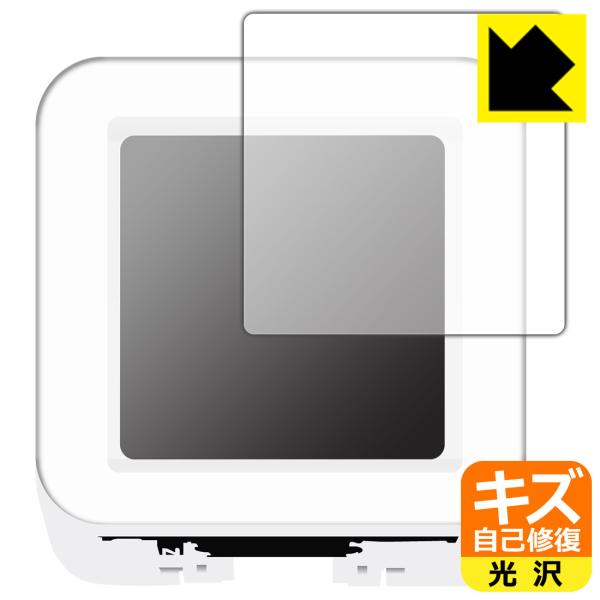 M5Stack ATOMS3対応 キズ自己修復 保護 フィルム 光沢 日本製
