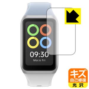 OPPO Band 2対応 キズ自己修復 保護 フィルム 光沢 日本製