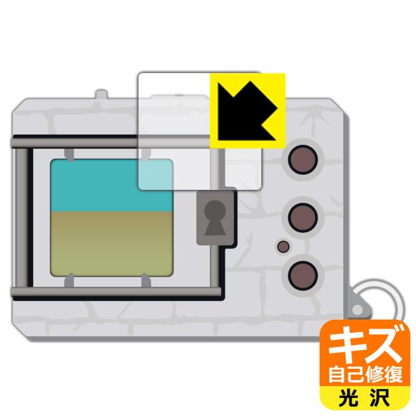 デジタルモンスターCOLOR シリーズ対応 キズ自己修復 保護 フィルム 光沢 日本製