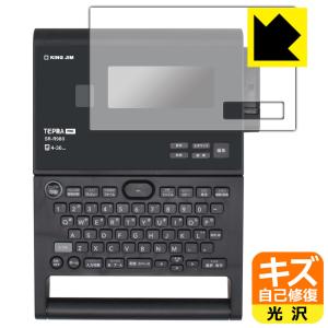 ラベルライター「テプラ」PRO SR-R980対応 キズ自己修復 保護 フィルム 光沢 日本製｜pdar