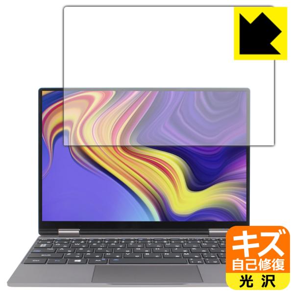 One Netbook OneMix4S対応 キズ自己修復 保護 フィルム 光沢 日本製