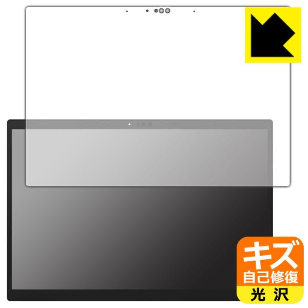 ASUS ROG Flow Z13 (2023) GZ301V対応 キズ自己修復 保護 フィルム [...