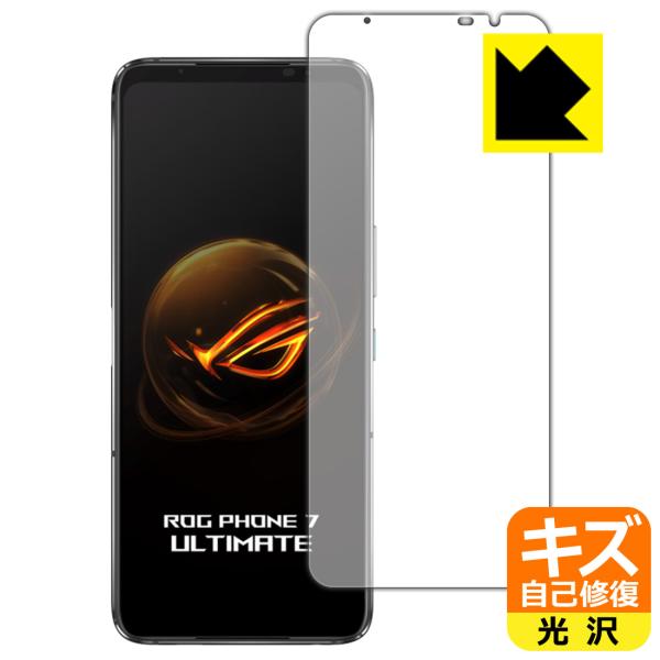 ASUS ROG Phone 7 / ROG Phone 7 Ultimate 対応 キズ自己修復 ...