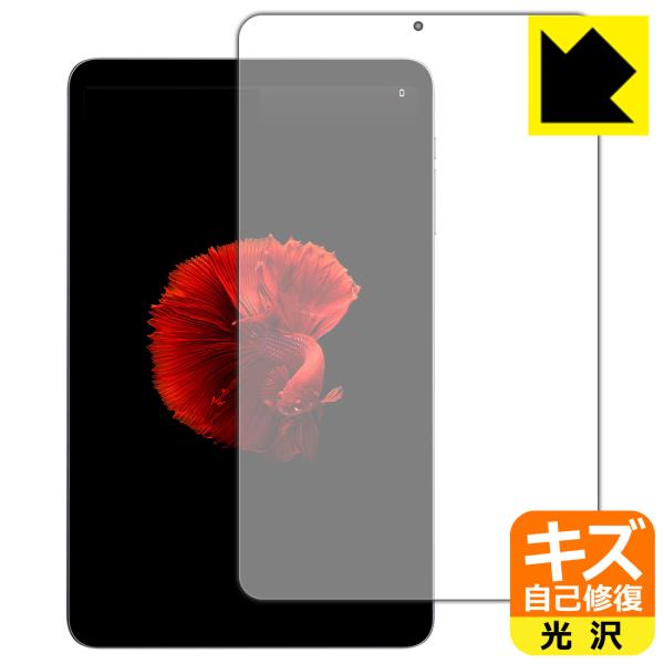 ALLDOCUBE iPlay 50 mini / iPlay 50 mini Pro 対応 キズ自...