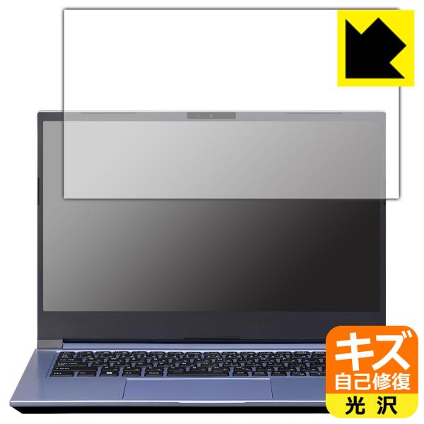 DAIV S4シリーズ (2023年モデル) 対応 キズ自己修復 保護 フィルム [画面用] 光沢 ...