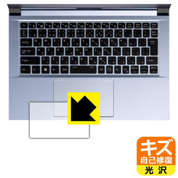 DAIV S4シリーズ (2023年モデル) 対応 キズ自己修復 保護 フィルム [タッチパッド用]...