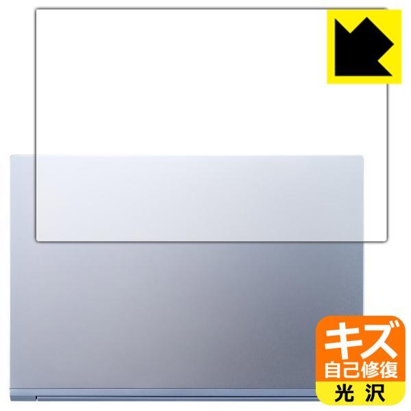 DAIV S4シリーズ (2023年モデル) 対応 キズ自己修復 保護 フィルム [天面用] 光沢 ...
