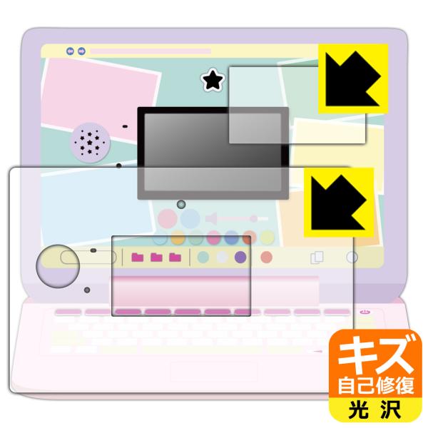 ヘッドセットではいしん？！カメラもIN！マウスできせかえ！すみっコぐらしパソコンMYLIVE  キズ...