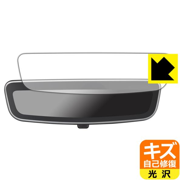 ホンダ アドバンスドルームミラー 08V09-PG7 / 08V09-3T0 対応 キズ自己修復 保...