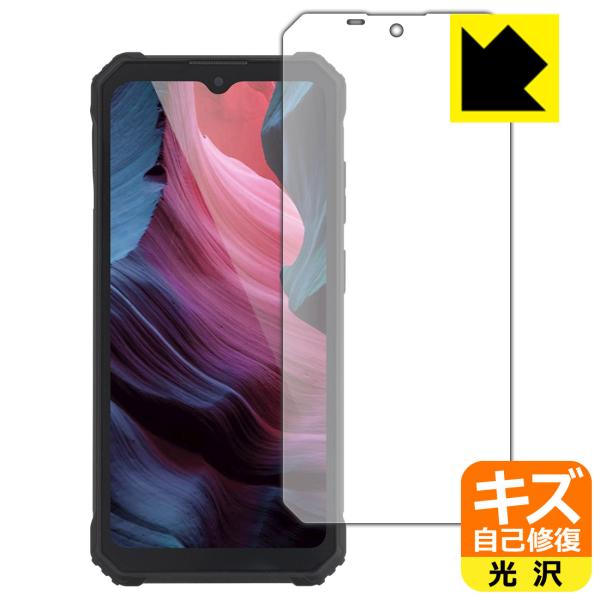 OUKITEL WP23 / WP23 Pro 対応 キズ自己修復 保護 フィルム 光沢 日本製