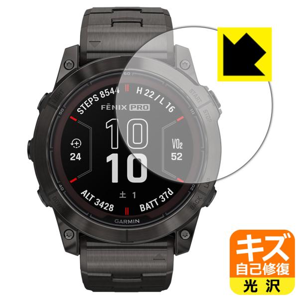 GARMIN fenix 7X Pro Sapphire Dual Power 対応 キズ自己修復 ...