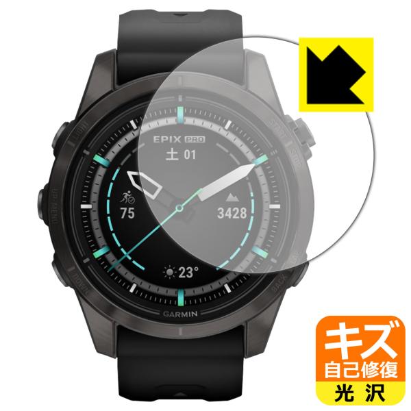 GARMIN epix Pro (Gen 2) [ケースサイズ 42mm用] 対応 キズ自己修復 保...