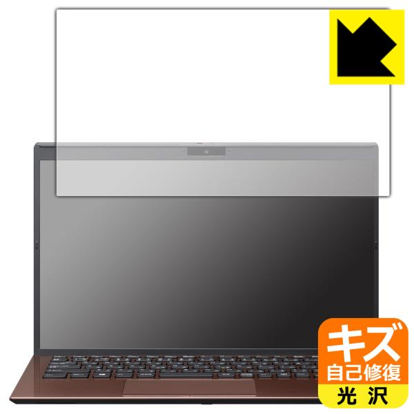 VAIO SX14 (VJS146シリーズ) (14.0型ワイド・2023年6月発売モデル) 対応 ...