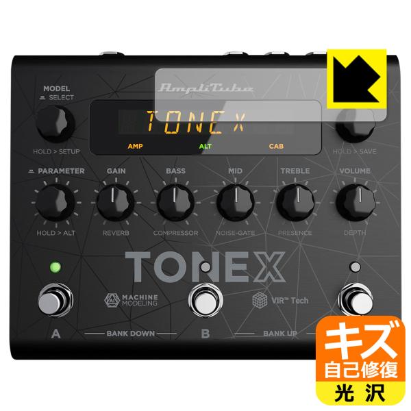 IK Multimedia TONEX Pedal 対応 キズ自己修復 保護 フィルム [ディスプレ...