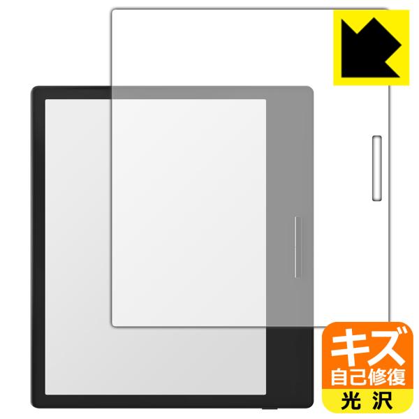 Onyx BOOX Page 対応 キズ自己修復 保護 フィルム 光沢 日本製
