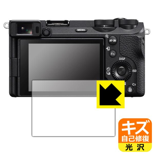 SONY α6700 対応 キズ自己修復 保護 フィルム 光沢 日本製
