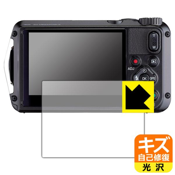 RICOH WG-7/WG-6/G900 対応 キズ自己修復 保護 フィルム 光沢 日本製