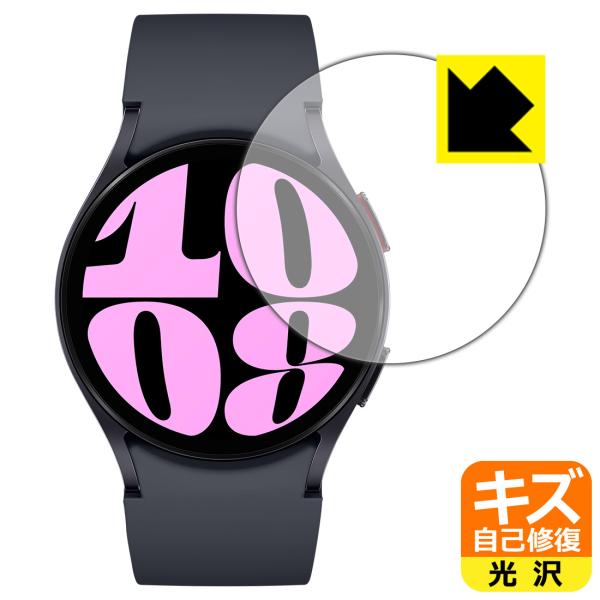 Galaxy Watch6 [ケースサイズ 40mm用] 対応 キズ自己修復 保護 フィルム 光沢 ...