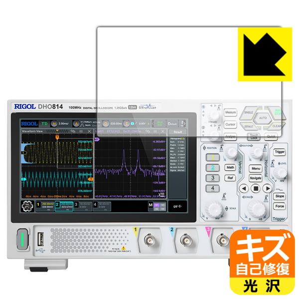 RIGOL DHO800シリーズ (DHO802/DHO804/DHO812/DHO814) 対応 ...