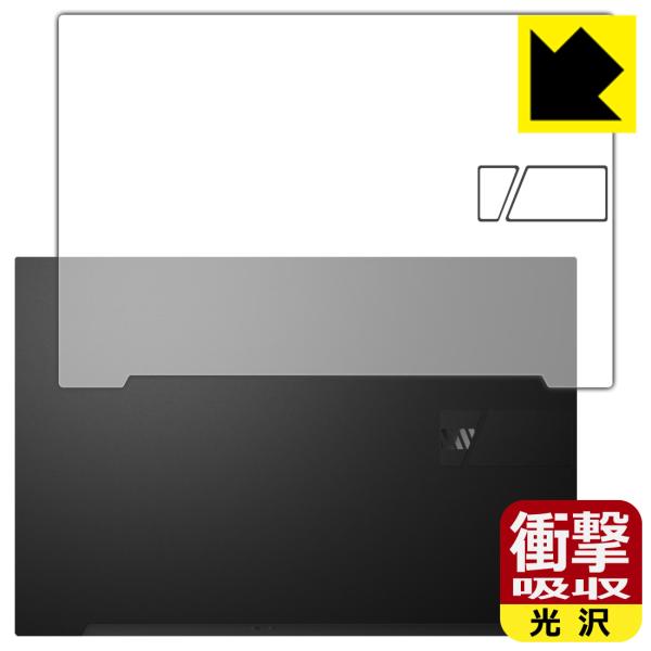 ASUS VivoBook Pro 15X OLED (K6501ZM)対応 衝撃吸収[光沢] 保護...
