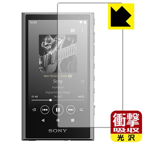 ウォークマン NW-A300シリーズ (NW-A306/NW-A307)対応 衝撃吸収[光沢] 保護...