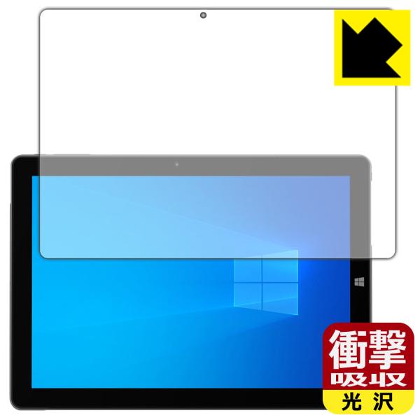 ALLDOCUBE iWork 20 Pro対応 衝撃吸収[光沢] 保護 フィルム 耐衝撃 日本製