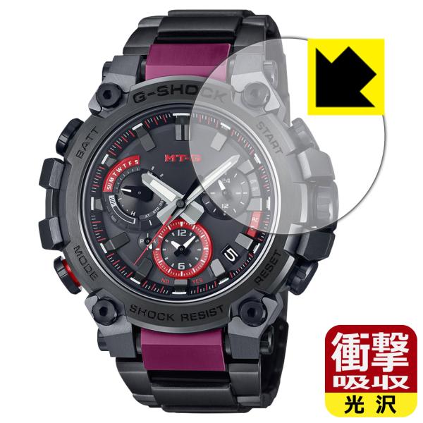 G-SHOCK MTG-B3000シリーズ対応 衝撃吸収[光沢] 保護 フィルム 耐衝撃 日本製