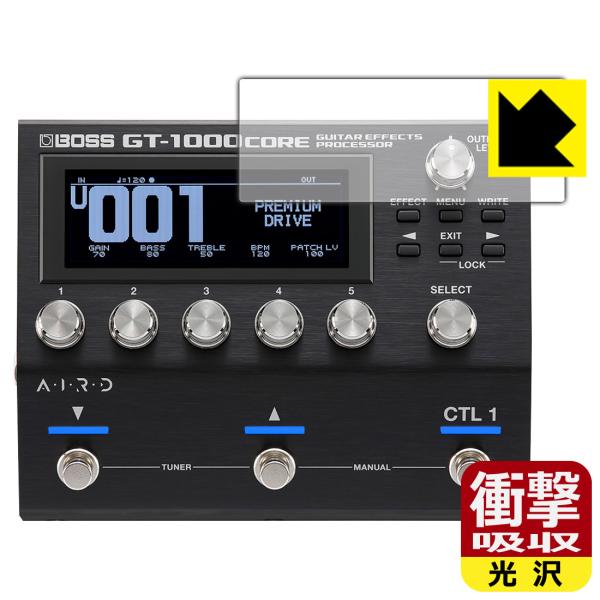 BOSS GT-1000CORE対応 衝撃吸収[光沢] 保護 フィルム [ディスプレイ用] 耐衝撃 ...