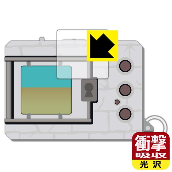 デジタルモンスターCOLOR シリーズ対応 衝撃吸収[光沢] 保護 フィルム 耐衝撃 日本製