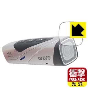 ORDRO EP8対応 衝撃吸収 光沢 保護