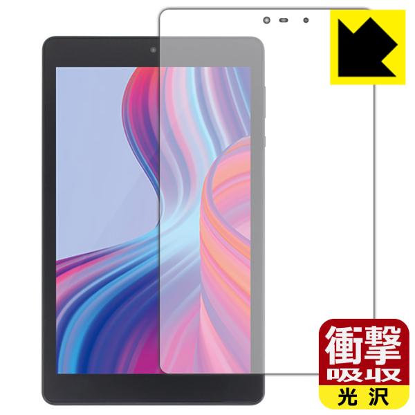 LUCA Tablet 8インチ TM082M4N2-B / TM082M4N1-B対応 衝撃吸収[...