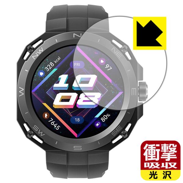 HUAWEI WATCH GT Cyber [ケースを装着してから貼るタイプ]対応 衝撃吸収[光沢]...