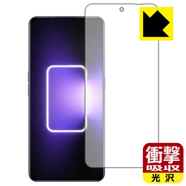 realme GT Neo 5対応 衝撃吸収[光沢] 保護 フィルム [指紋認証対応] 耐衝撃 日本...
