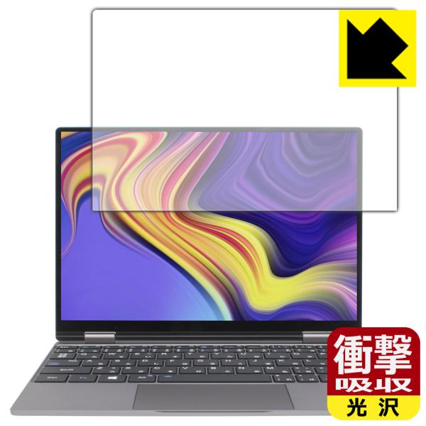 One Netbook OneMix4S対応 衝撃吸収[光沢] 保護 フィルム 耐衝撃 日本製