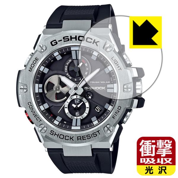 G-SHOCK GST-B100シリーズ対応 衝撃吸収[光沢] 保護 フィルム 耐衝撃 日本製