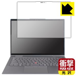 ThinkPad X1 Yoga Gen8 フィルムの買取情報