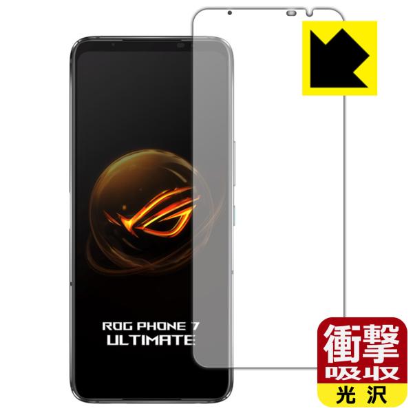 ASUS ROG Phone 7 / ROG Phone 7 Ultimate 対応 衝撃吸収[光沢...