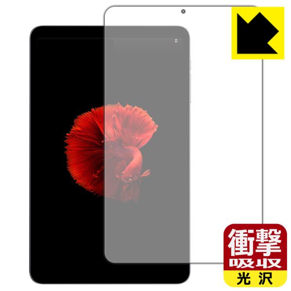 ALLDOCUBE iPlay 50 mini / iPlay 50 mini Pro 対応 衝撃吸...