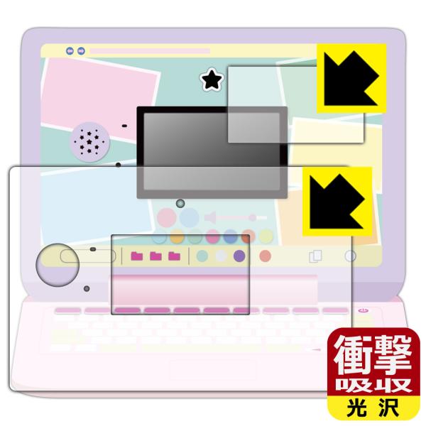 ヘッドセットではいしん？！カメラもIN！マウスできせかえ！すみっコぐらしパソコンMYLIVE  衝撃...