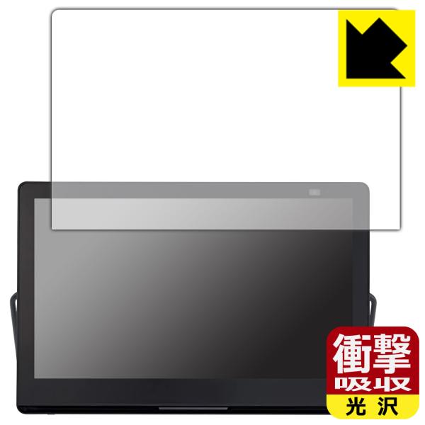 プライベート・ビエラ UN-15LD12H / UN-15L12H 対応 衝撃吸収[光沢] 保護 フ...