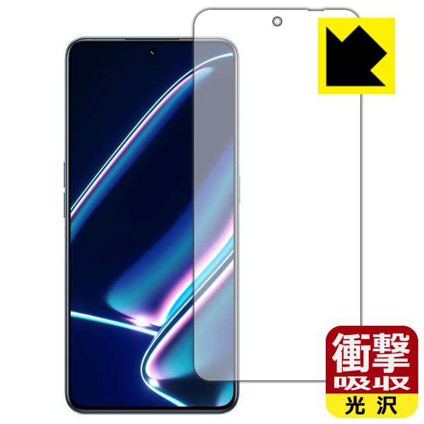 realme GT Neo 5 SE 対応 衝撃吸収[光沢] 保護 フィルム [指紋認証対応] 耐衝...