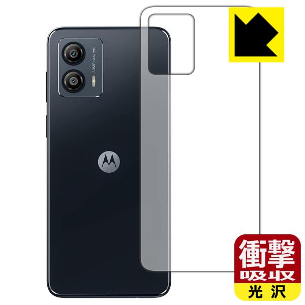 moto g53j 5G/moto g53y 5G/moto g53s 5G 対応 衝撃吸収[光沢]...