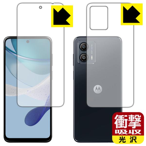 moto g53j 5G/moto g53y 5G/moto g53s 5G 対応 衝撃吸収[光沢]...