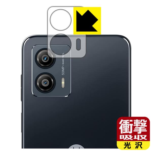 moto g53j 5G/moto g53y 5G/moto g53s 5G 対応 衝撃吸収[光沢]...