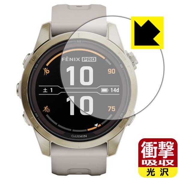 GARMIN fenix 7S Pro Sapphire Dual Power 対応 衝撃吸収[光沢...