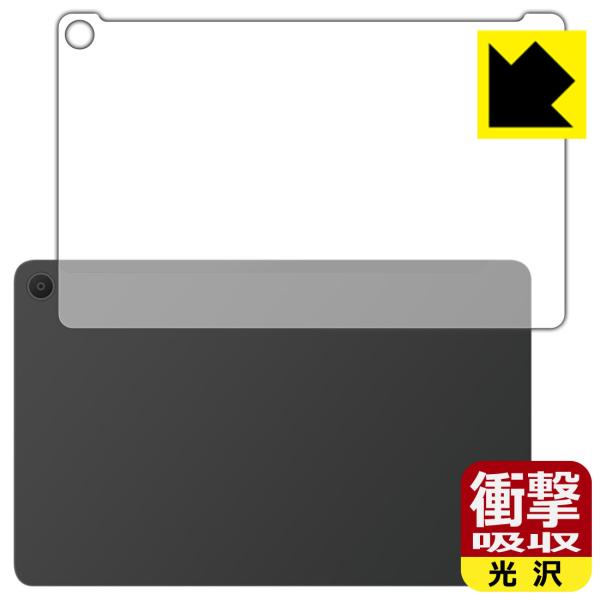 Fire Max 11 (第13世代・2023年モデル) 対応 衝撃吸収[光沢] 保護 フィルム [...